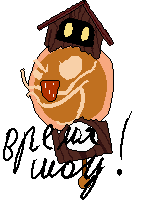 Sprite when timer when time is out 